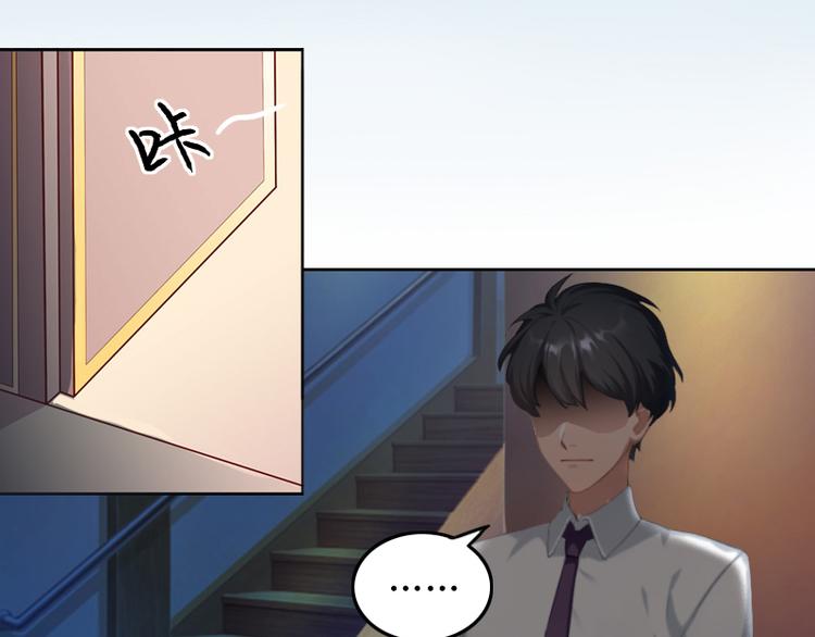 第1话 和你结婚的是我(1/2)-第1话