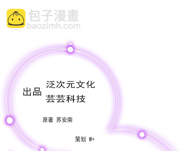 第1话 和你结婚的是我(1/2)-第1话