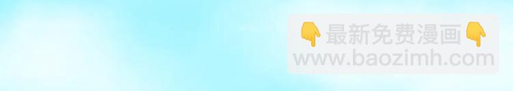 第1话 和你结婚的是我(1/2)-第1话