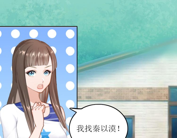 第1话 和你结婚的是我(1/2)-第1话