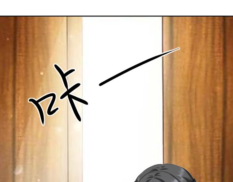 第1话 和你结婚的是我(1/2)-第1话