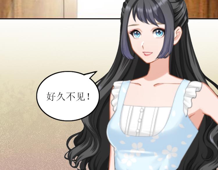 第1话 和你结婚的是我(1/2)-第1话