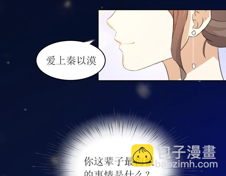 第1话 和你结婚的是我(1/2)-第1话