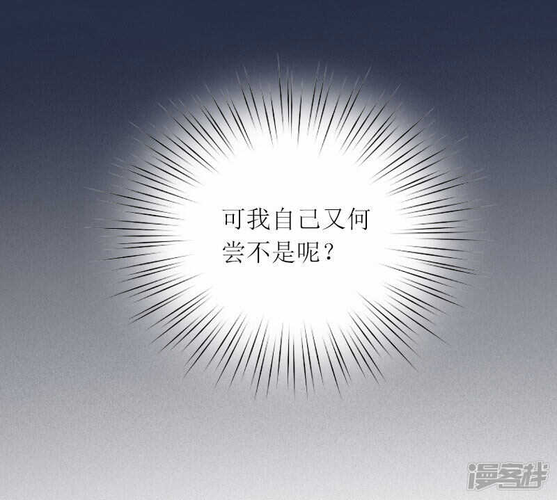 第13话 谁能给我机会-第13话