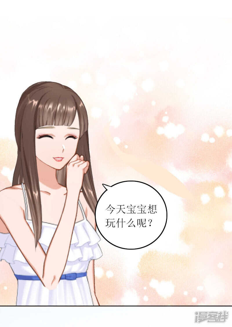 第13话 谁能给我机会-第13话