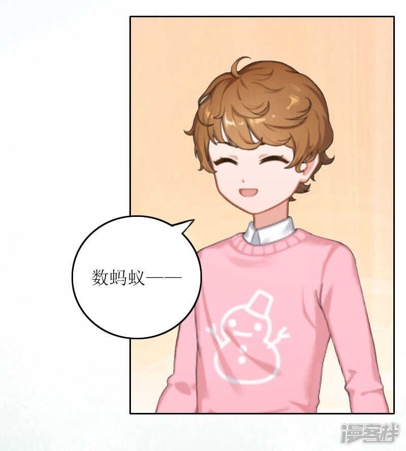 第13话 谁能给我机会-第13话