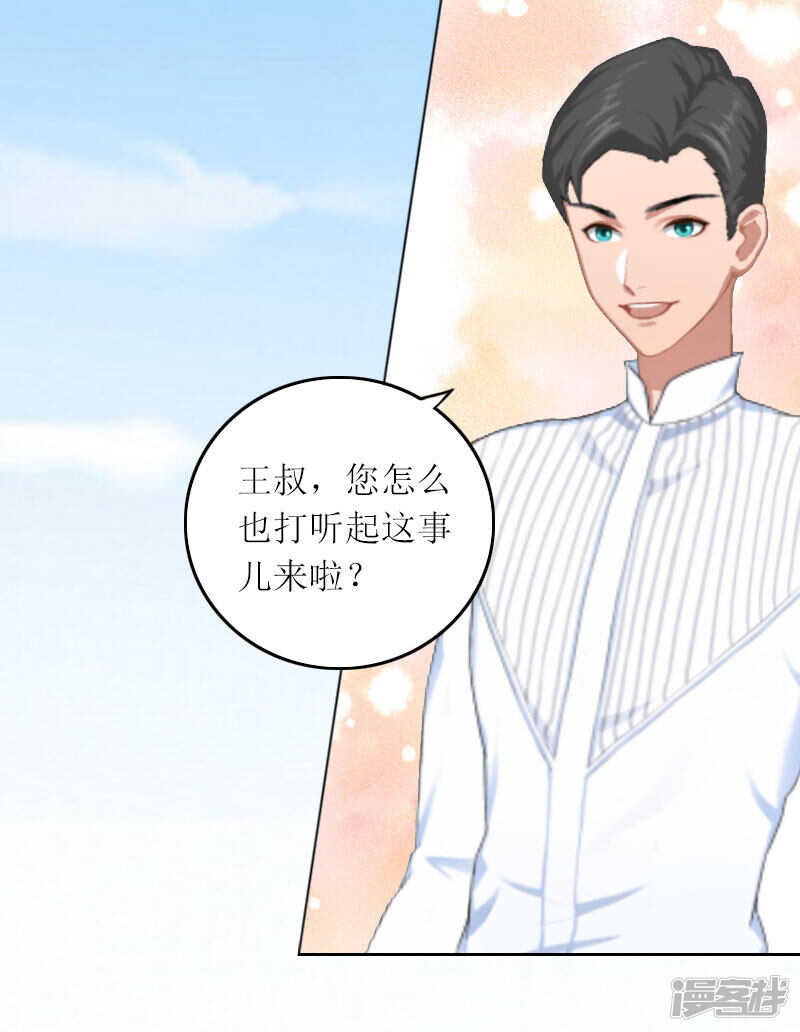 第13话 谁能给我机会-第13话