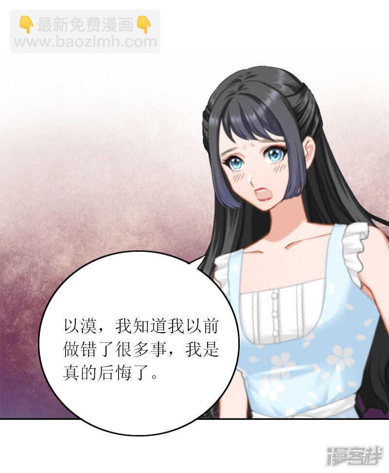 第13话 谁能给我机会-第13话