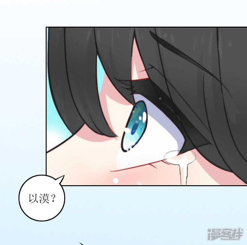 第13话 谁能给我机会-第13话