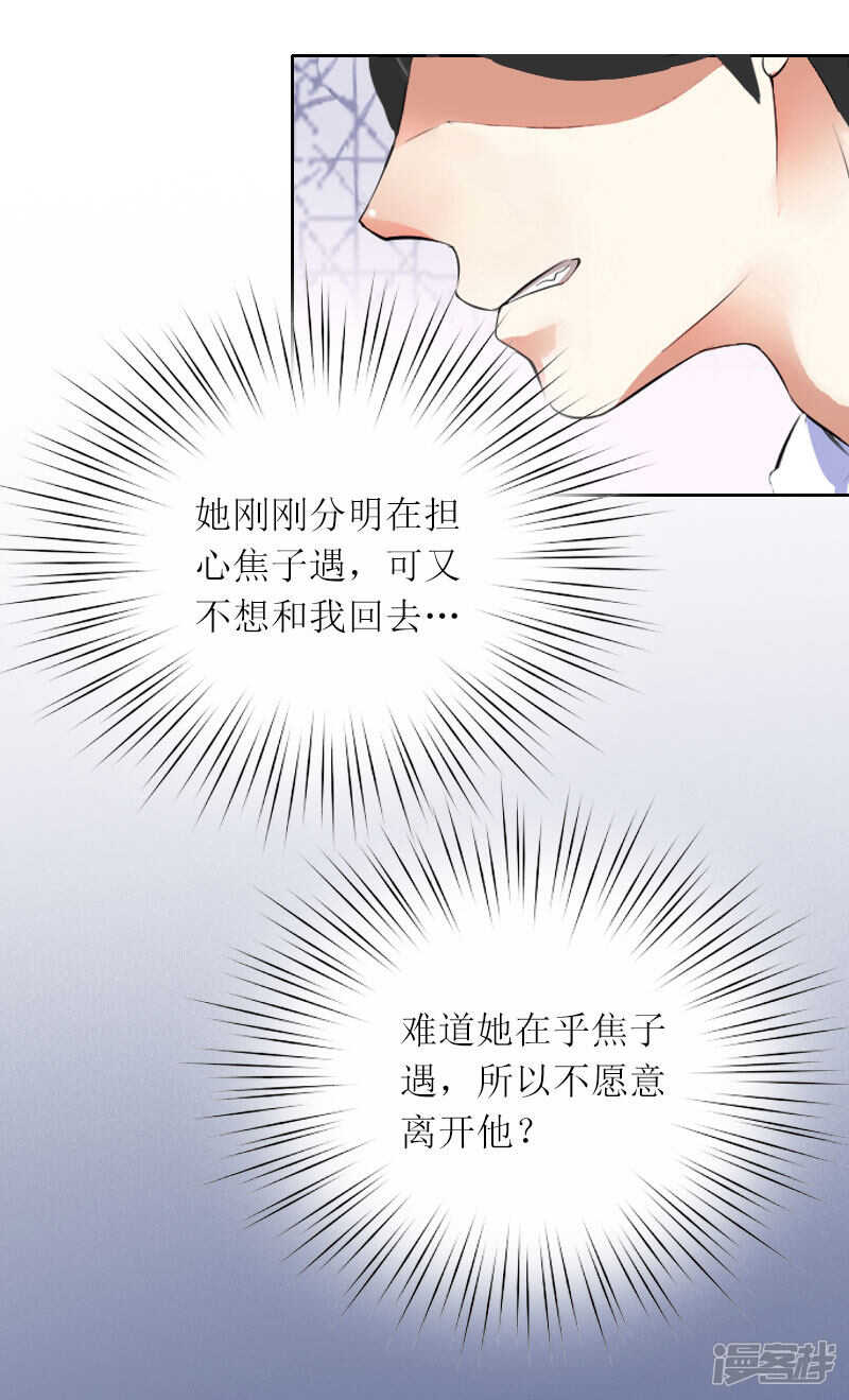 第15话 你根本没有失忆-第15话