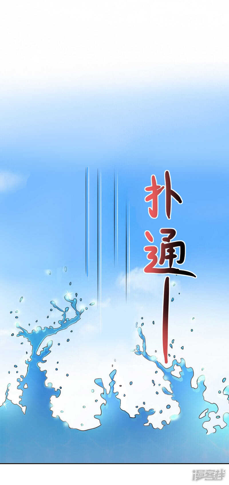 第15话 你根本没有失忆-第15话