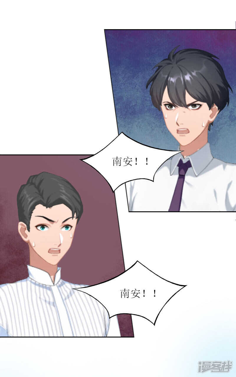 第15话 你根本没有失忆-第15话