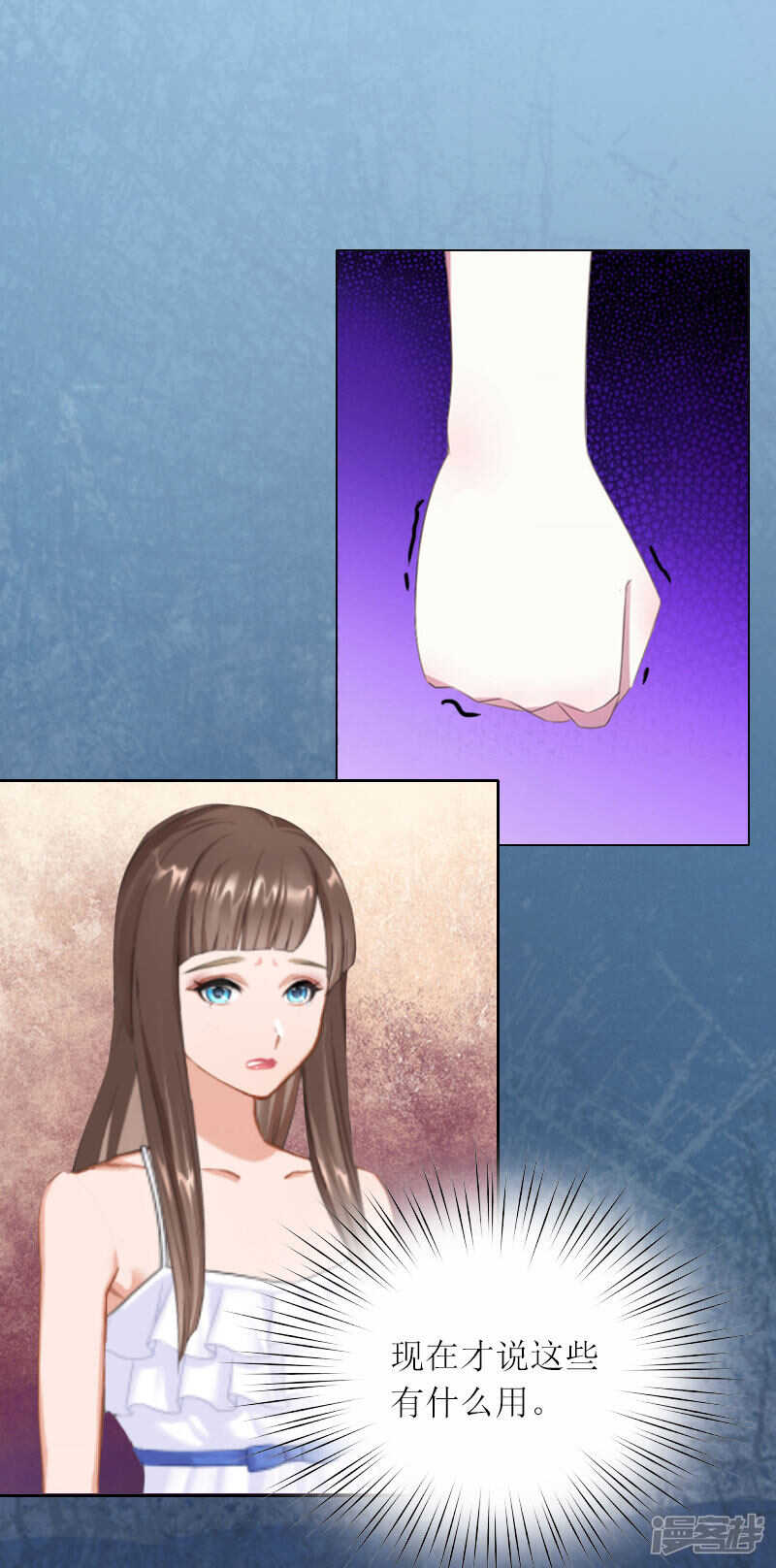 第15话 你根本没有失忆-第15话