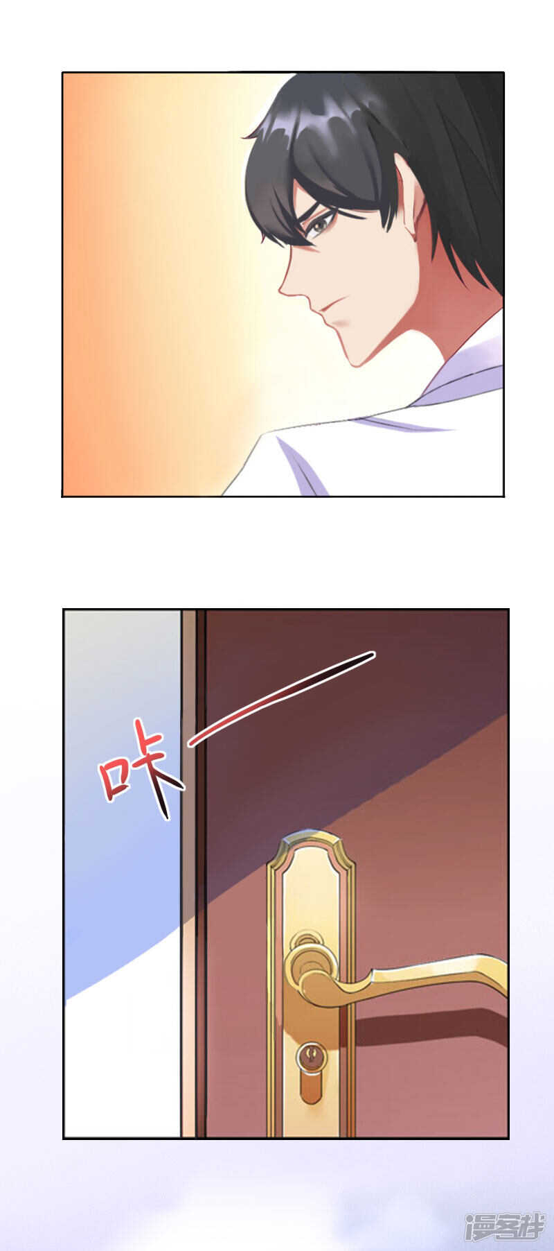 第17话 蛇蝎心肠的女人-第17话