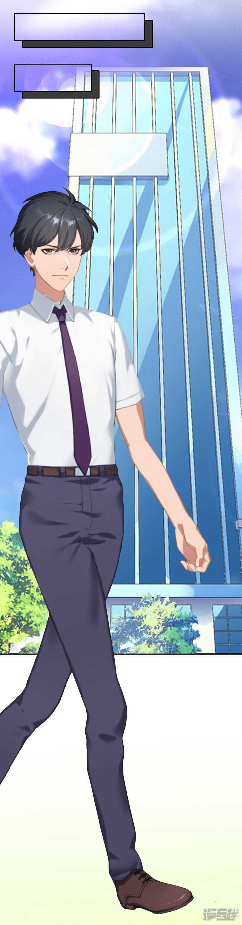 第17话 蛇蝎心肠的女人-第17话