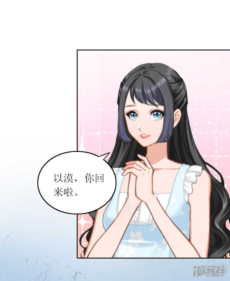 第17话 蛇蝎心肠的女人-第17话