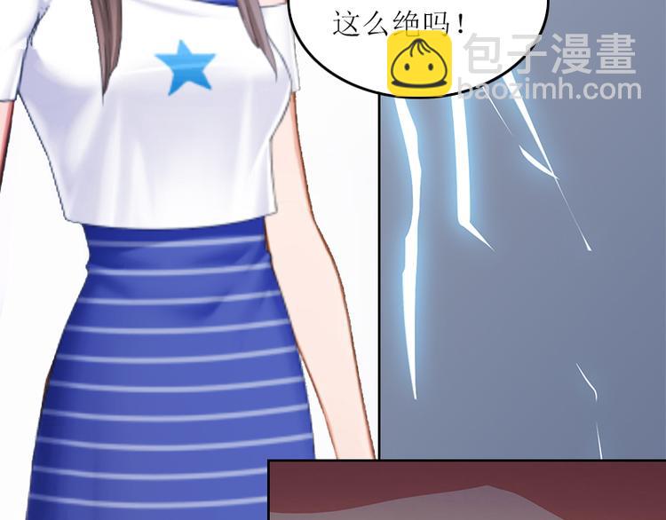 第3话 不离婚就滚出去(1/2)-第3话