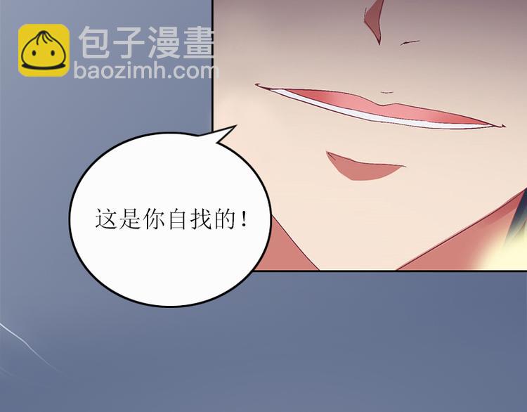 第3话 不离婚就滚出去(1/2)-第3话