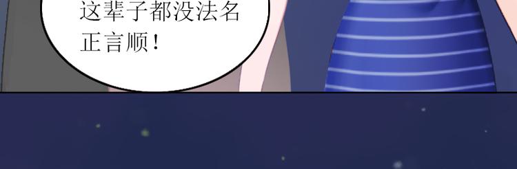 第3话 不离婚就滚出去(1/2)-第3话