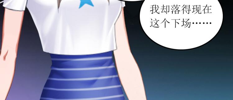 第3话 不离婚就滚出去(1/2)-第3话