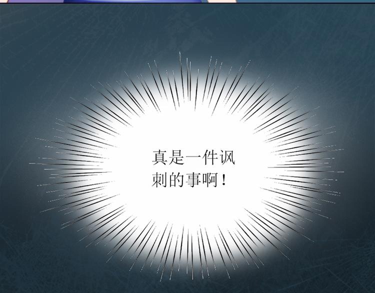 第3话 不离婚就滚出去(1/2)-第3话