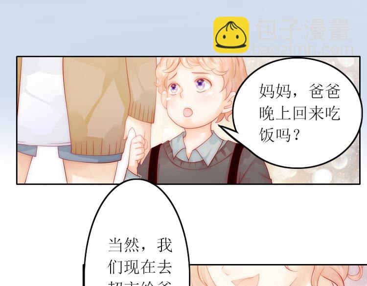 第3话 不离婚就滚出去(1/2)-第3话