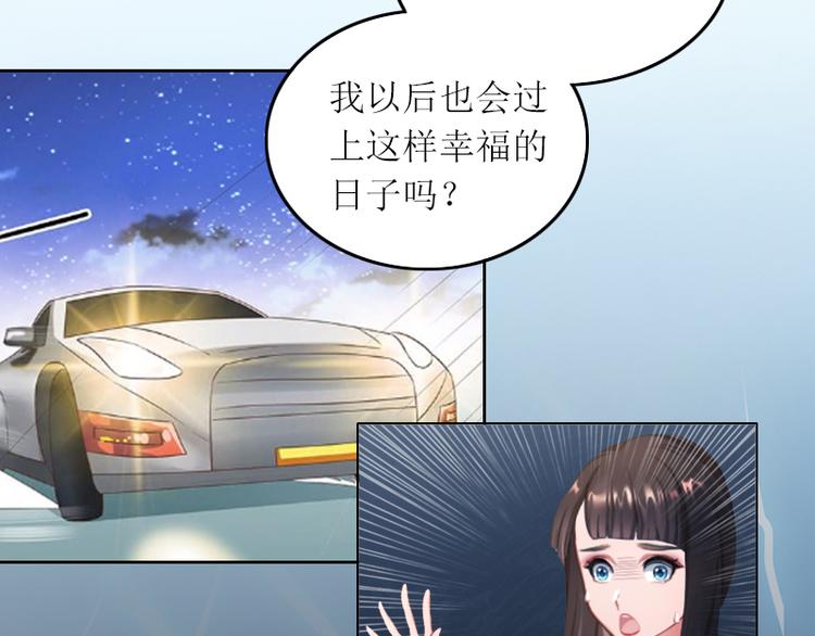 第3话 不离婚就滚出去(1/2)-第3话