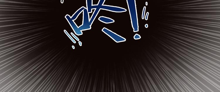 第3话 不离婚就滚出去(1/2)-第3话