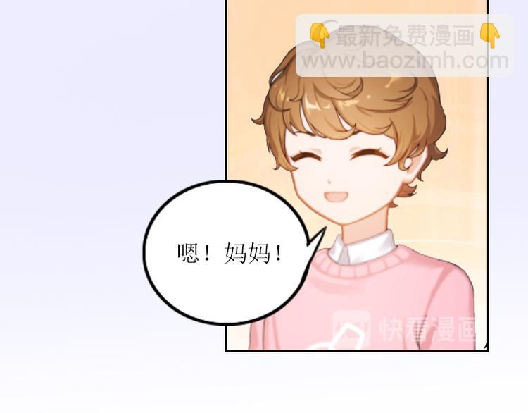 第3话 不离婚就滚出去(1/2)-第3话