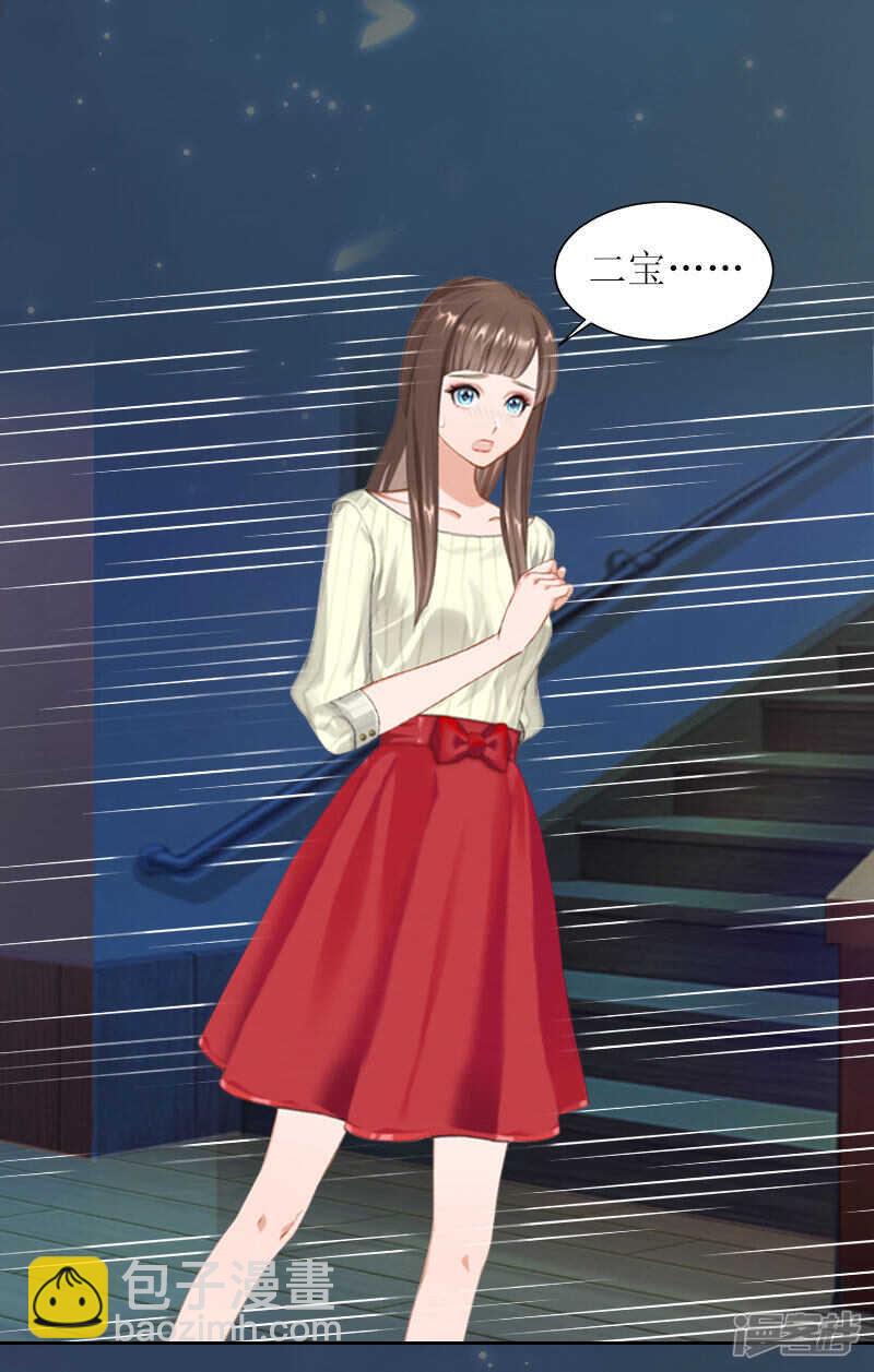 第21话 任务就是杀了你们-第21话