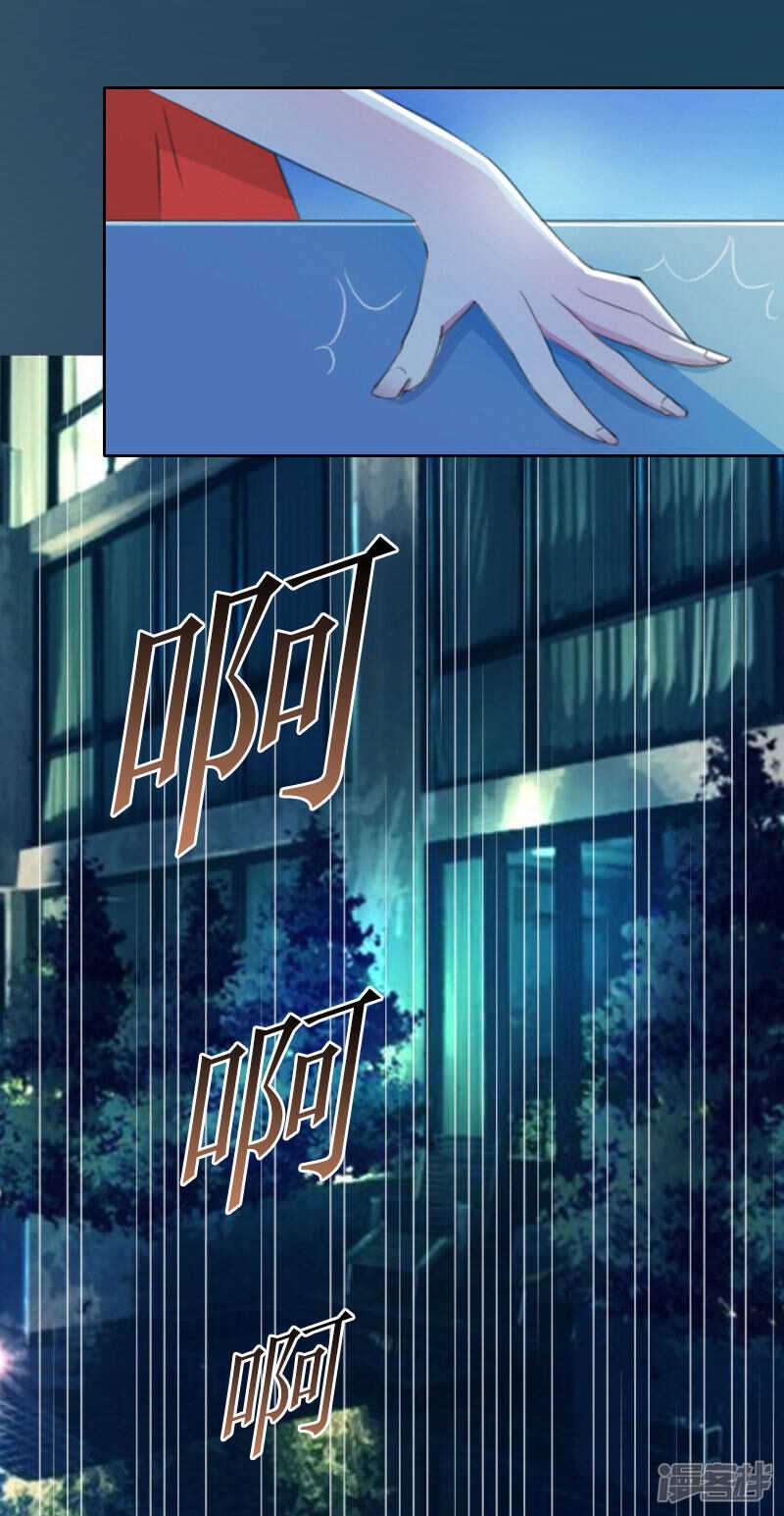 第21话 任务就是杀了你们-第21话