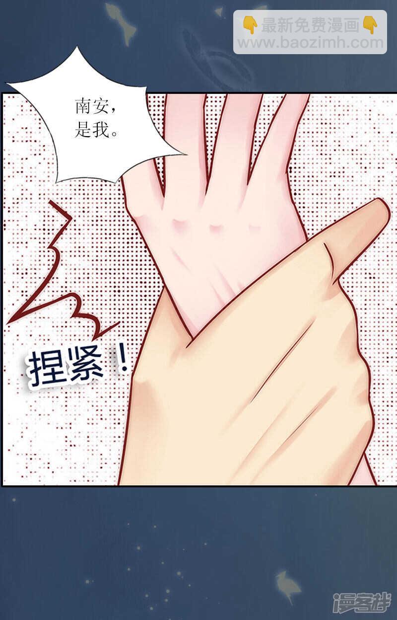 第21话 任务就是杀了你们-第21话