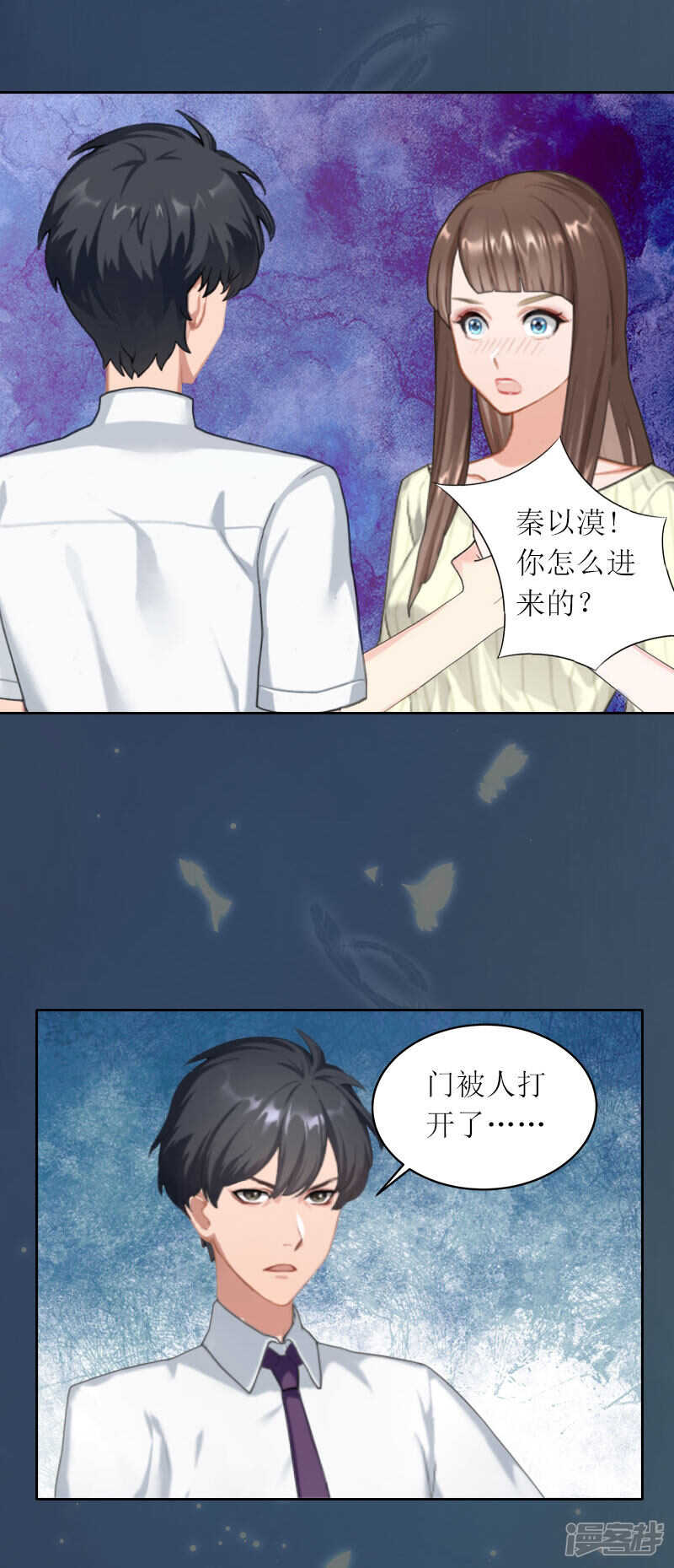 第21话 任务就是杀了你们-第21话