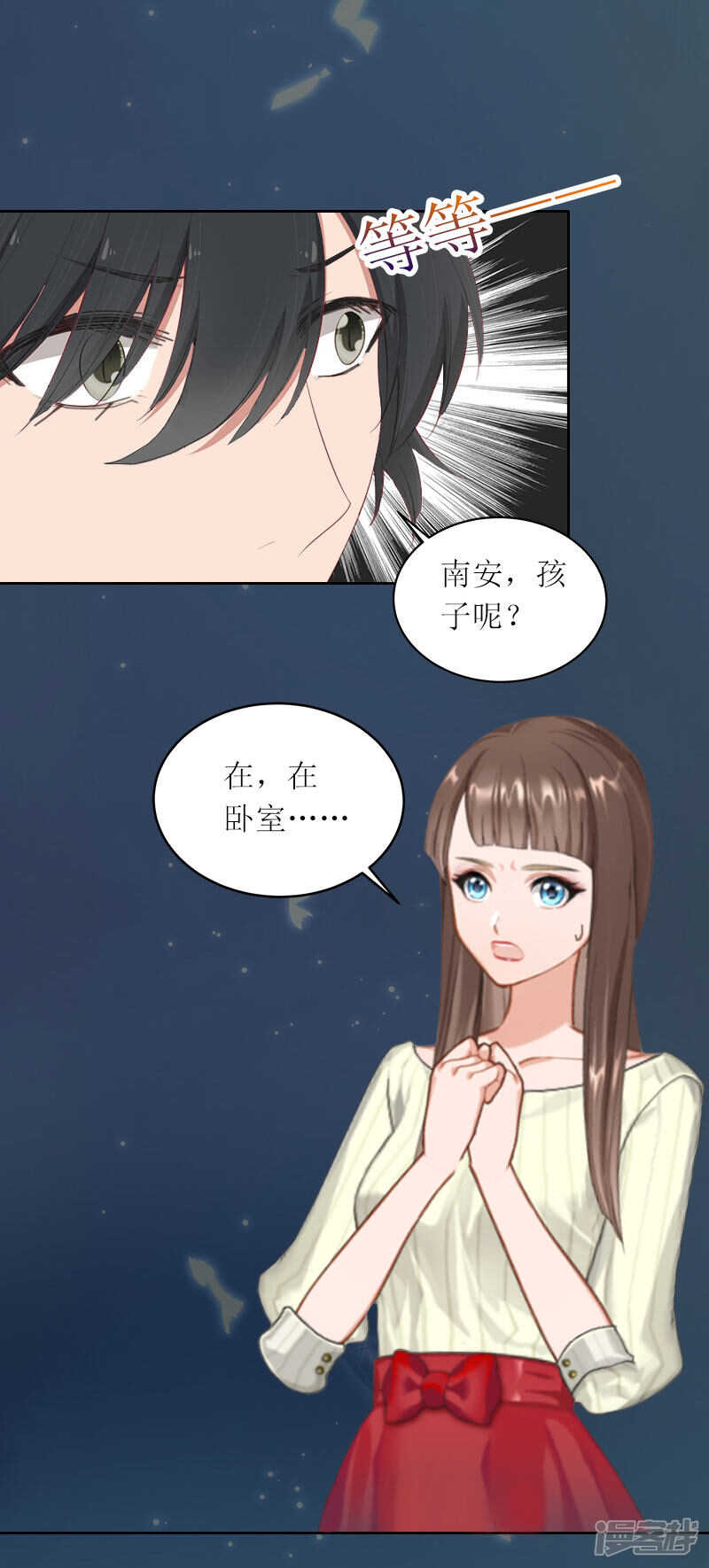 第21话 任务就是杀了你们-第21话