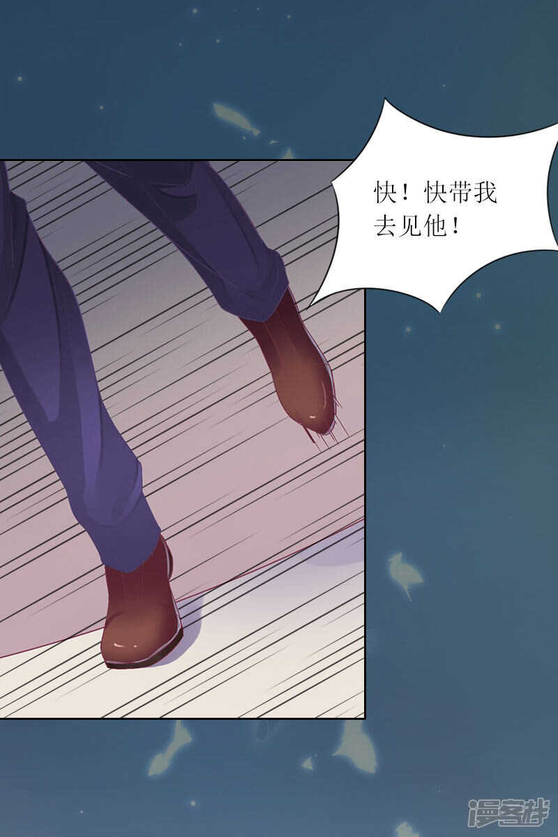 第21话 任务就是杀了你们-第21话