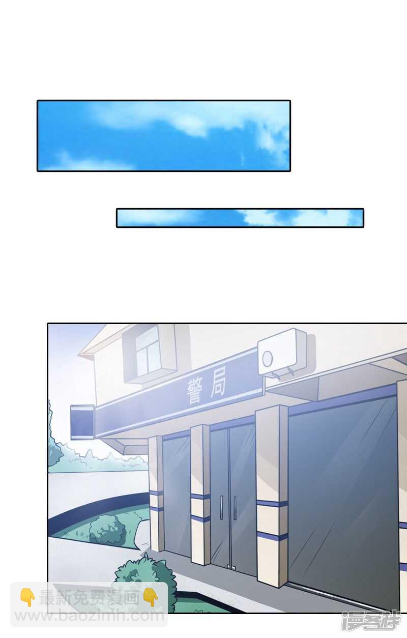 第25话 想要苏南安死吗？-第25话