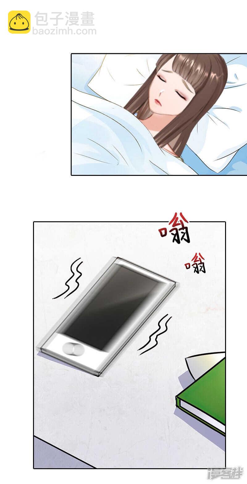 第27话 原来孩子是他的-第27话