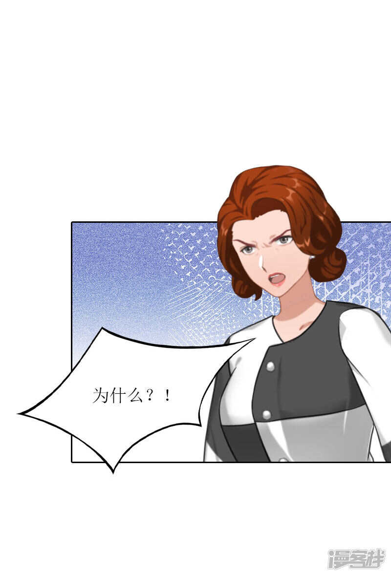 第27话 原来孩子是他的-第27话