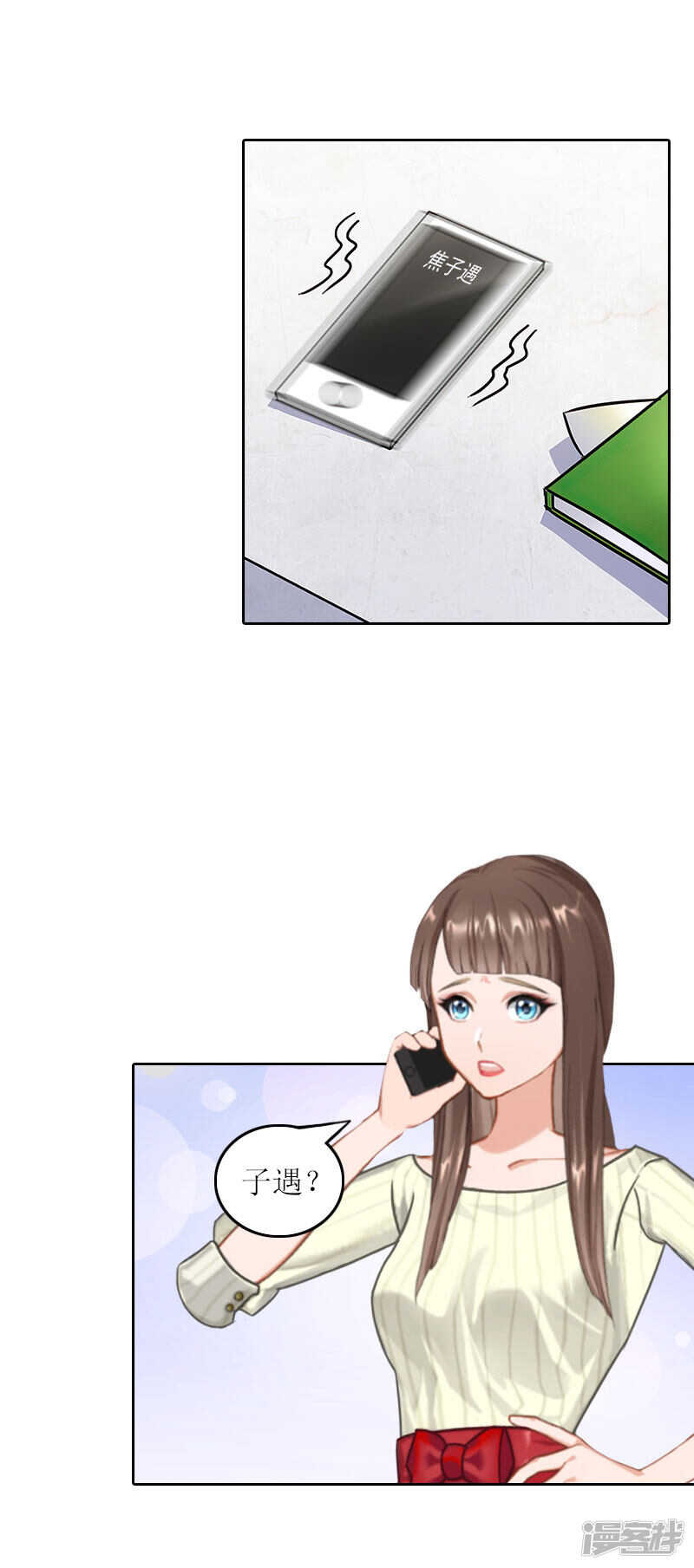 第29话 二宝失踪-第29话