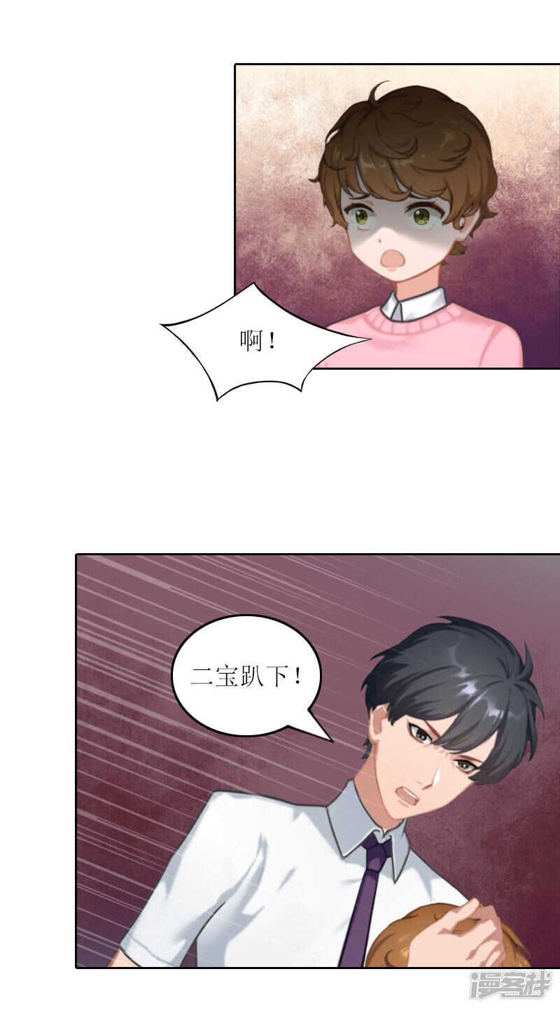 第31话 死里逃生-第31话