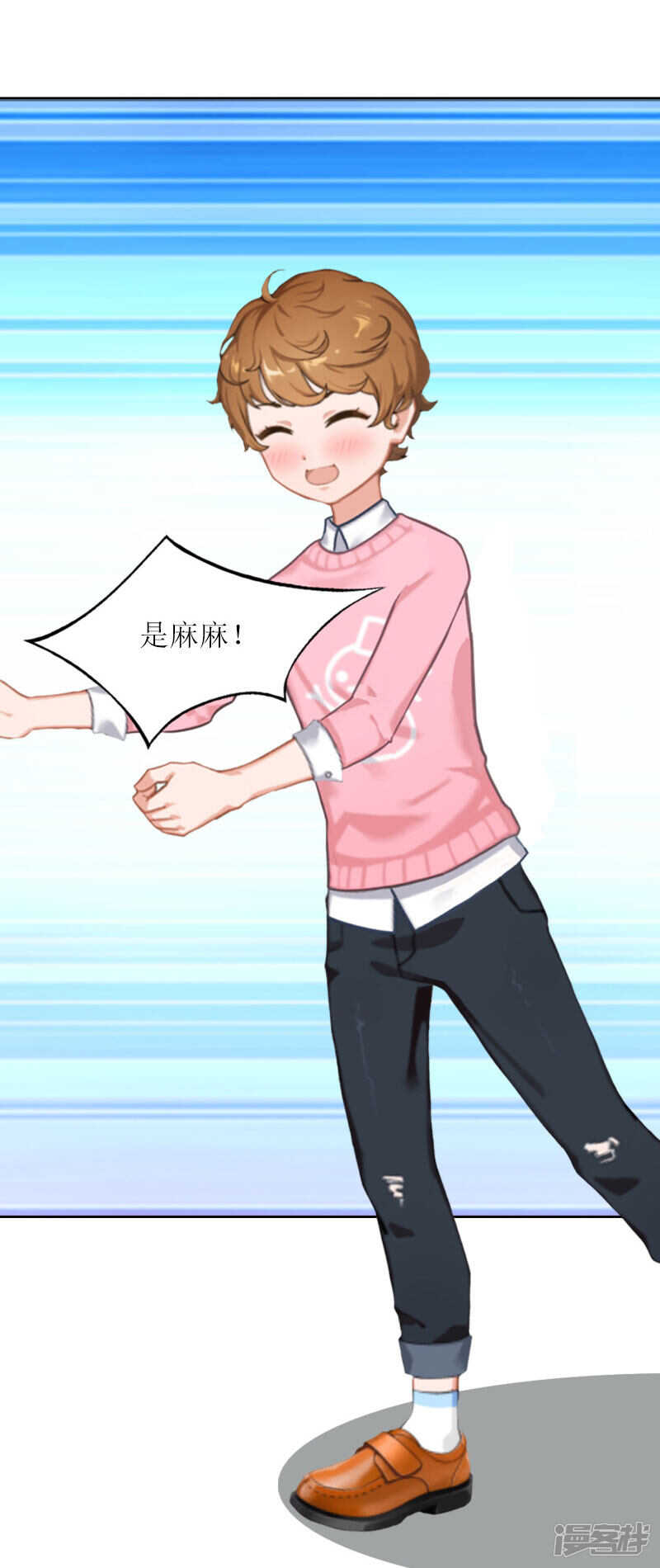 第33话 我想和你共度余生-第33话