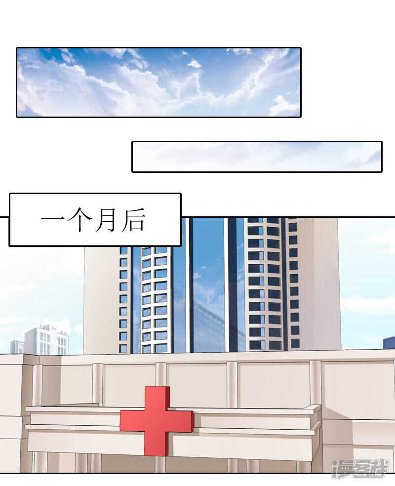 第33话 我想和你共度余生-第33话