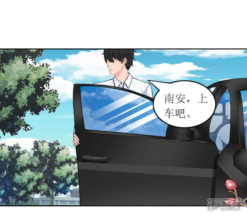 第33话 我想和你共度余生-第33话