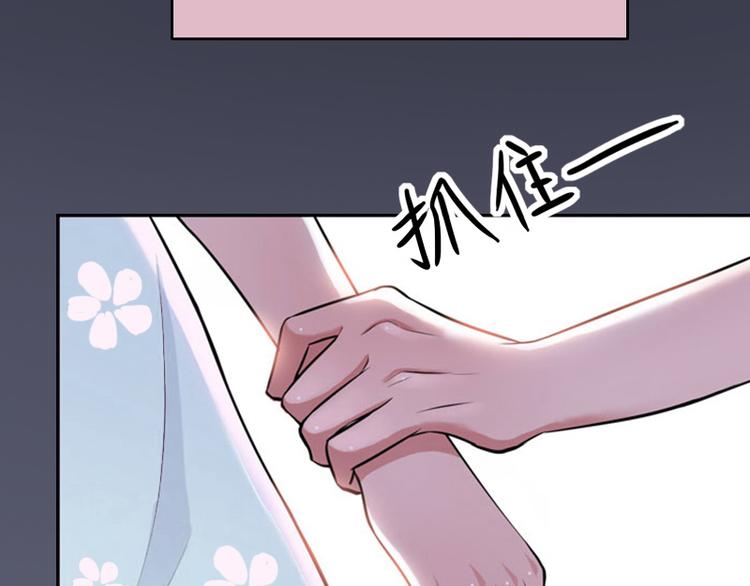 第5话 苏南安失踪了(1/2)-第5话