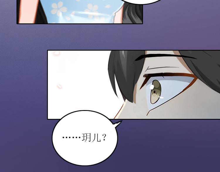 第5话 苏南安失踪了(1/2)-第5话