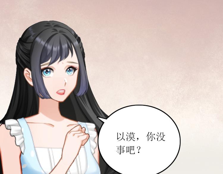 第5话 苏南安失踪了(1/2)-第5话