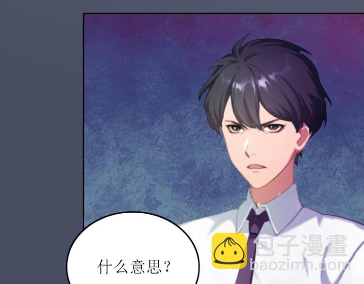 第5话 苏南安失踪了(1/2)-第5话