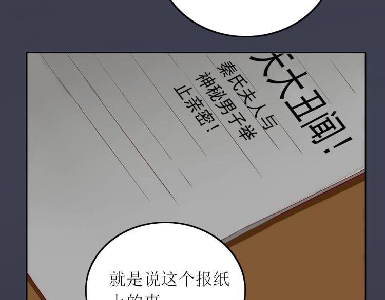 第5话 苏南安失踪了(1/2)-第5话