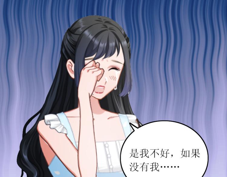 第5话 苏南安失踪了(1/2)-第5话