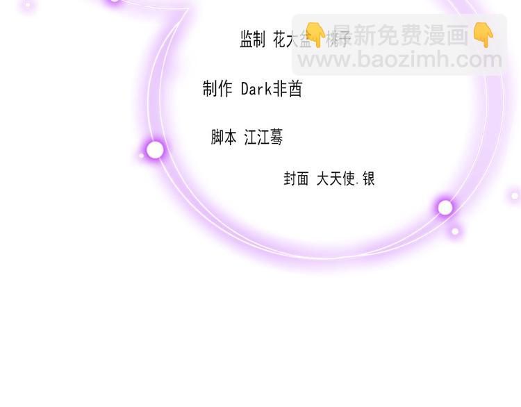 第5话 苏南安失踪了(1/2)-第5话